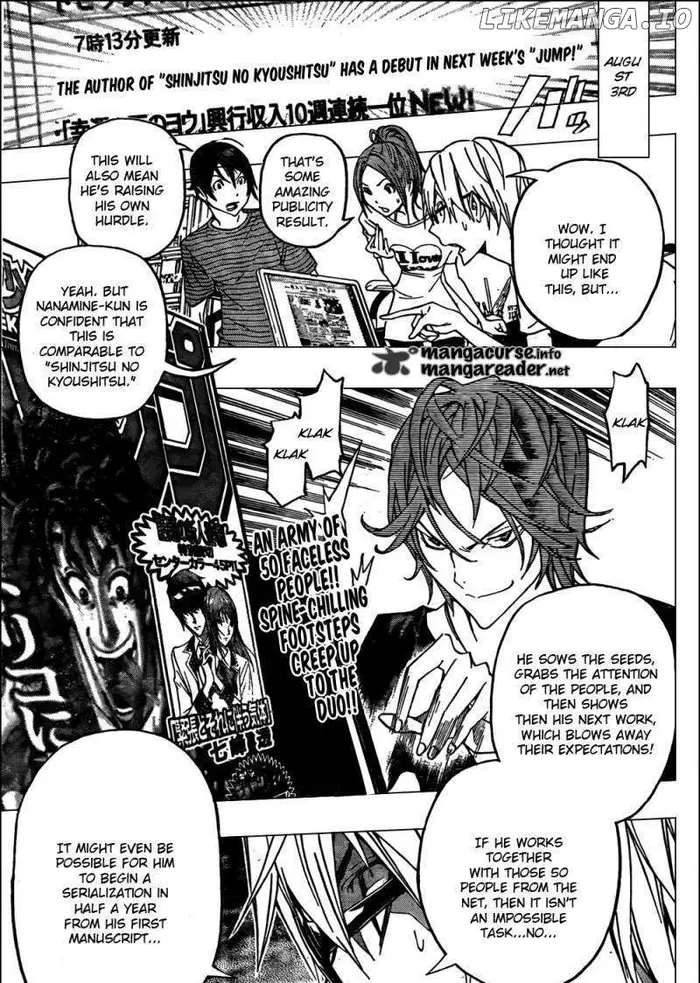 Baku Chapter 119 image 19_optimized